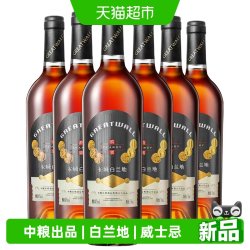 长城葡萄酒 玖赏白兰地 40度 750ml*6瓶