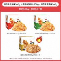 88VIP：卫龙 魔芋爽混合口味 300g*3盒
