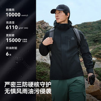 伯希和 山屿冲锋衣三合一男女防水登山夹克外套 漫暮黑 | 三防外壳 无惧暴雨
