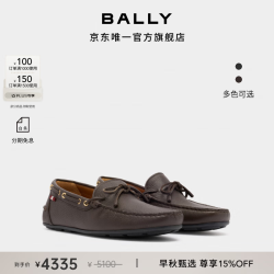 BALLY CLAY牛皮革男士驾驶鞋6311980 乌木色