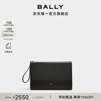 BALLY 26春夏VOGEL皮革男士手拿包6313668 黑色