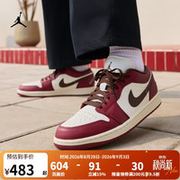 NIKE 乔丹男子平底板鞋秋季新款轻便缓震运动鞋AIR JORDAN 1 LOW SE IX5004-121 40.5