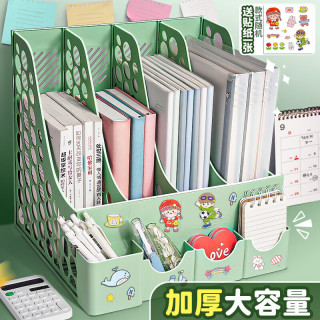 离草 文件架书架文件收纳盒文件夹置物架桌面书架桌上办公档案书立架文件筐自带笔筒办公用品 森林绿