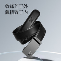 七匹狼 男士牛皮自动扣腰带 M73821A339-01 黑色 110-120