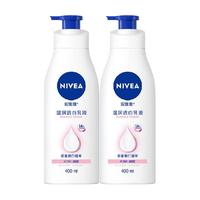 88VIP：妮维雅 美白身体乳400ml*2瓶