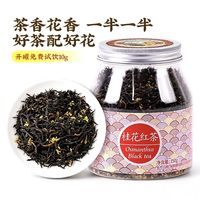 虎标茶 传统手工采摘 桂花红茶150g罐装