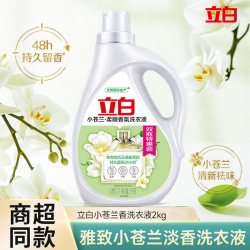 立白 洗衣液天然小苍兰香氛柔顺