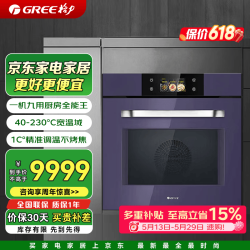 格力 57升嵌入式 蒸烤箱一体机 一机多用 微蒸烤双能机  上烤下蒸 一键即享 GOQD-5701Sa