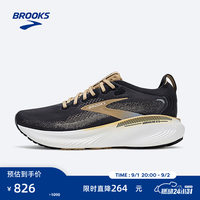 BROOKS Adrenaline GTS 25 缓震支撑跑鞋 影蓝黑 42.5