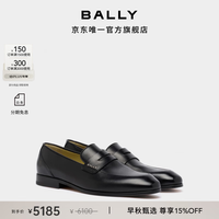 BALLY 26春夏REGENT黑色牛皮革男士乐福鞋6313727