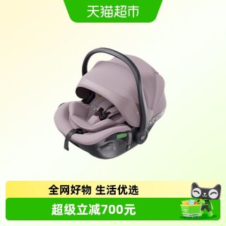 88VIP：惠尔顿 小皇冠3便携式儿童安全座椅0-18个月