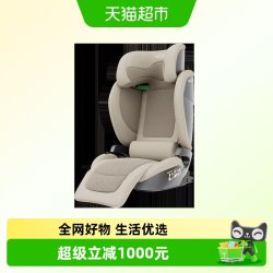 惠尔顿 3-12岁大童茧之旅AIR儿童安全座椅