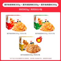 88VIP：卫龙 魔芋爽混合口味 300g*3盒