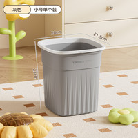 桔子灯笼 卫生间压圈垃圾桶大号大容量纸篓家用加厚客厅卧室高级感垃圾桶 灰色小