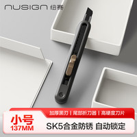 纽赛 NS063 美工刀 深灰色 单把装