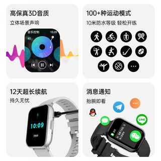 纽曼 智能手表 蓝牙通话 黑色 蓝牙版
