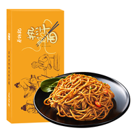 蔡林记 热干面 卤肉风味 675g