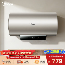美的 储水式电热水器家用 60L 2200W 升级长效镁棒