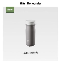 蕉下 保温杯双舱降温55℃直饮变温杯大容量茶水分离恒温水杯