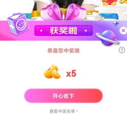 海普诺凯直播  5京豆