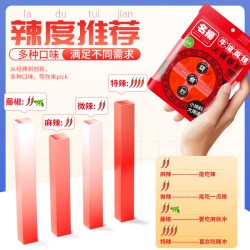 名扬 牛油火锅底料 麻辣味 牛油麻辣200g*1袋