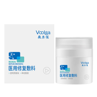 敷尔佳 液体敷料 械字号面霜40g