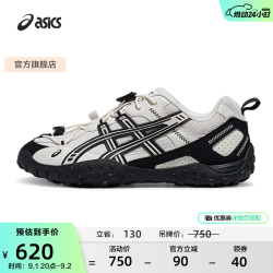 亚瑟士 男鞋女鞋休闲鞋潮流复古运动休闲鞋薄底德训鞋 GEL-AMMG