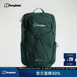 ELECT 25L万象背包通勤户外旅行轻便