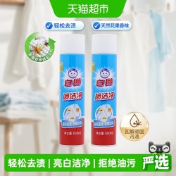白猫 喷洁净衣领净 600ml*2瓶