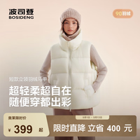 波司登 马甲羽绒服 短款立领 氧气系列 奶油米7794  90羽绒