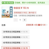 订单截图缩略图