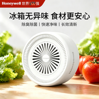 霍尼韦尔 冰箱除味剂除臭1盒装 世界500强