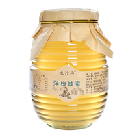 太行山 纯正农家自产洋槐蜂蜜1000g