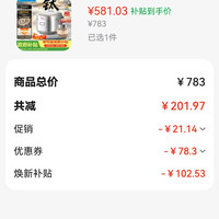 订单截图缩略图