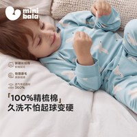 迷你巴拉 [纯棉]迷你巴拉巴拉男女童秋衣秋裤丝柔纺分体婴儿套装a类2026秋