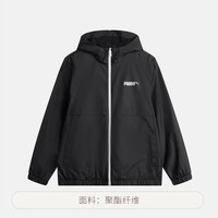 PUMA 运动服休闲连帽外套