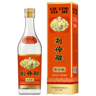 刘伶醉 复兴版 52度 浓香型白酒