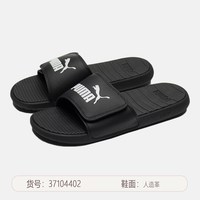 PUMA 运动休闲鞋拖鞋