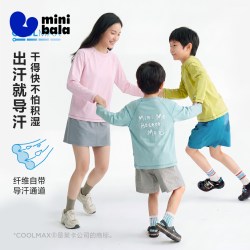 迷你巴拉 巴男女童长袖T恤儿童速干衣亲子上衣打底2026秋季新款