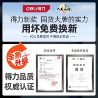 移动端：得力 车载充气泵汽车用打气筒电动便携式小轿车轮胎冲气高压加气泵