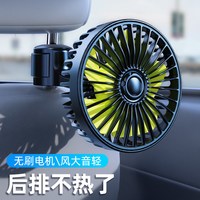 移动端：海派龙 车载充电款专用制冷小风扇汽车用24v12伏车内usb大货车上2026新款