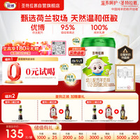 圣特拉慕 圣元优博 婴幼儿配方羊奶粉 3段(12-36个月) 400g*1罐（复购正装全额返）