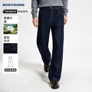 NVG·YOUNG navigare小帆船丹宁蓝色牛仔裤原色男休闲裤长裤