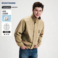 NVG·YOUNG navigare小帆船夹克男加绒保暖立领卡其色外套