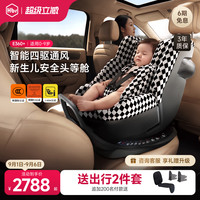 虎贝尔 E360 安全座椅 0-12岁