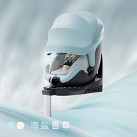 宝贝第一 灵悦3代Gen III婴儿童汽车安全座椅0-7岁宝宝可坐可躺舒行灰R155F