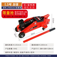 驾驾乐 2吨3吨卧式液压千斤顶汽车油压卧顶轿车SUV面包车换胎工具千金顶