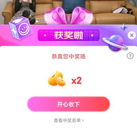 芝华仕直播1      2京豆