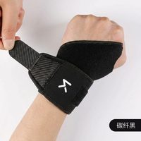 移动端：Keep 护腕 加压带