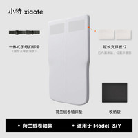 移动端：小特叔叔 适用于特斯拉焕Model 3/Y车载速装床垫露营睡后备箱